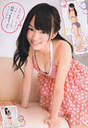 
Magazine,


Yamamoto Sayaka,

