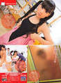 
AKB48,


Ishida Haruka,


Kashiwagi Yuki,


Magazine,


Sato Sumire,

