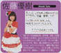
Magazine,


Sato Masaki,

