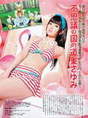 
Magazine,


Michishige Sayumi,

