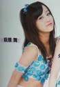 
Hagiwara Mai,


Magazine,

