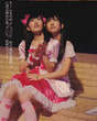 
Kashiwagi Yuki,


Magazine,


Watanabe Mayu,

