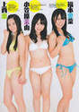 
Fukumoto Aina,


Jonishi Kei,


Magazine,


NMB48,


Ogasawara Mayu,


