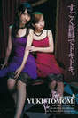 
Itano Tomomi,


Kashiwagi Yuki,


Magazine,

