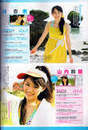 
Magazine,


Mori Anna,


Yamauchi Suzuran,

