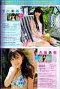 
Ichikawa Miori,


Magazine,


Oba Mina,

