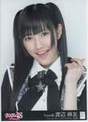 
Watanabe Mayu,

