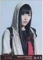 
Watanabe Mayu,

