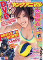 
Magazine,


Oshima Mai,

