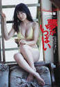 
Magazine,


Masuda Yuka,

