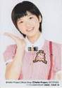 
Takeuchi Akari,

