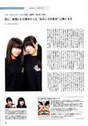 
Magazine,


Nakajima Saki,


Okai Chisato,

