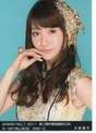 
Oshima Yuko,

