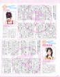 
Magazine,


Mano Erina,


Suzuki Airi,

