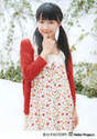 
Sayashi Riho,

