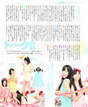 
Hara Minami,


Hata Sawako,


Kaneko Shiori,


Kizaki Yuria,


Magazine,


Matsui Jurina,


Matsui Rena,


Oya Masana,


SKE48,


Takayanagi Akane,

