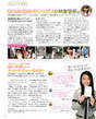 
Kobayashi Marina,


Magazine,


Morikawa Ayaka,

