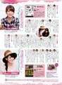 
Magazine,


Sugaya Risako,


Tokunaga Chinami,


Yajima Maimi,

