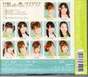 
Berryz Koubou,


C-ute,

