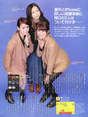 
Magazine,


Sudou Maasa,


Sugaya Risako,


Tokunaga Chinami,

