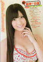 
French Kiss,


Kuramochi Asuka,


Magazine,

