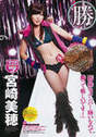 
Magazine,


Miyazaki Miho,

