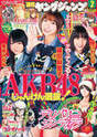 
Fujie Reina,


Magazine,


Minegishi Minami,


Shinoda Mariko,

