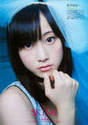 
Magazine,


Matsui Rena,

