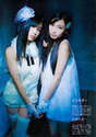 
Magazine,


Oya Masana,


Yagami Kumi,

