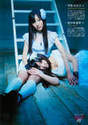 
Hiramatsu Kanako,


Magazine,


Suda Akari,

