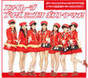 
Fukuda Kanon,


Katsuta Rina,


Maeda Yuuka,


Nakanishi Kana,


S/mileage,


Takeuchi Akari,


Tamura Meimi,


Wada Ayaka,

