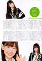 
Fujie Reina,


Kitahara Rie,


Kojima Haruna,


Magazine,


Minegishi Minami,


Shinoda Mariko,

