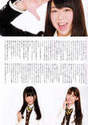
Fujie Reina,


Kitahara Rie,


Kojima Haruna,


Magazine,


Minegishi Minami,


Shinoda Mariko,

