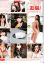 
AKB48,


Magazine,


Oota Aika,

