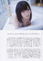 
Magazine,


Shimazaki Haruka,

