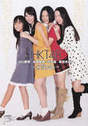 
HKT48,


Kodama Haruka,


Magazine,


Matsuoka Natsumi,


Moriyasu Madoka,


Taniguchi Airi,

