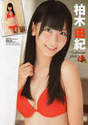 
French Kiss,


Kashiwagi Yuki,


Magazine,

