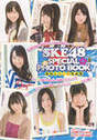 
Hata Sawako,


Magazine,


Matsui Jurina,


Matsui Rena,


Ogiso Shiori,


Oya Masana,


SKE48,


Suda Akari,


Takayanagi Akane,

