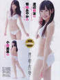 
Kikuchi Ayaka,


Komori Mika,


Magazine,


Watanabe Mayu,

