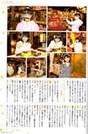 
Maeda Yuuka,


Magazine,


Nakajima Saki,


Nakanishi Kana,


Niigaki Risa,


Tokunaga Chinami,

