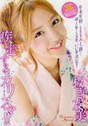 
Itano Tomomi,

