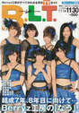 
Berryz Koubou,


Kumai Yurina,


Natsuyaki Miyabi,


Shimizu Saki,


Sudou Maasa,


Sugaya Risako,


Tokunaga Chinami,


Tsugunaga Momoko,

