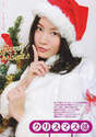 
Magazine,


Matsui Jurina,

