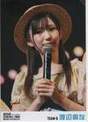 
Watanabe Mayu,

