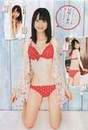 
Magazine,


Matsui Rena,

