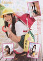 
Magazine,


Takayanagi Akane,

