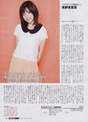 
Magazine,


Mano Erina,

