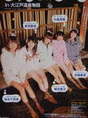 
Maeda Yuuka,


Nakajima Saki,


Nakanishi Kana,


Niigaki Risa,


Tokunaga Chinami,

