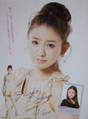 
Magazine,


Sugaya Risako,

