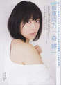 
Magazine,


Sashihara Rino,

